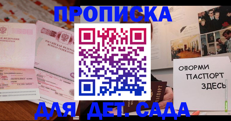 форма 3 в Щёлкино